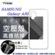 【愛瘋潮】 現貨 Samsung Galaxy A32 5G 高透空壓殼 防摔殼 氣墊殼 軟殼 手機殼 空壓殼 保護