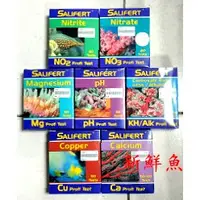 在飛比找蝦皮購物優惠-清庫存~新鮮魚水族館~荷蘭 Salifert PO4 鈣 C