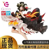 在飛比找Yahoo!奇摩拍賣優惠-現貨MegaHouse MH 偶像大師 灰姑娘 高垣楓 悠久