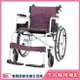【贈好禮】康揚 鋁合金輪椅 SM-150.5 飛揚105 鋁合金手動輪椅 機械式輪椅 外出輪椅 好禮四選一