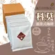 【CAFFÉ MILANI 米拉尼咖啡】義大利科莫 濾掛式咖啡 耳掛式咖啡 精品咖啡 10入/盒 (7.3折)