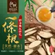 【麗紳和春堂】一條根舒活養生茶包(60g/入) (3.7折)