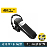 在飛比找生活市集優惠-【Jabra】Talk 15 SE輕巧降噪超續航立體聲單耳藍