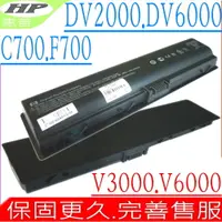 在飛比找PChome24h購物優惠-HP電池-康柏電池-PAVILION DV6000,DV61