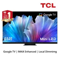 在飛比找博客來優惠-TCL 65吋C935 Mini LED QLED Goog