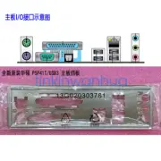 I/O Shield IO Shield Backplate For ASUS P5P41T/USB3 Motherboard