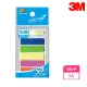 【3M】583-P 非抽取式標籤 1.2x4.3公分(3入1包)