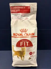 在飛比找Yahoo!奇摩拍賣優惠-🌟寵物隊長🌟法國皇家 ROYAL CANIN《 F32理想體