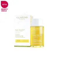 在飛比找蝦皮購物優惠-【CLARINS克蘭詩】 輕盈美體護理油 100ml