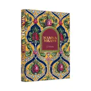 Abrams Mamma Milano: Lessons from the Motherland Coffee Table Book