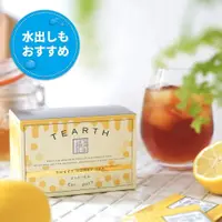 在飛比找蝦皮購物優惠-【鴨子日本倉庫】現貨！日本品牌 TEARTH 經典蜂蜜紅茶 