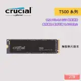 在飛比找遠傳friDay購物精選優惠-美光Micron Crucial T500 2TB PCIe