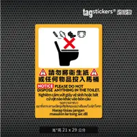 在飛比找蝦皮購物優惠--Tag Stickers 貼個貼紙- "A4款 客製 越南