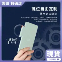 在飛比找蝦皮購物優惠-【熱賣現貨】【】墨案迷你閱讀器inkPalm5墨水屏電子書 