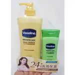 全新  VASELINE凡士林深層修護潤膚露超值組 (深層修護潤膚露400ML+蘆薈舒緩潤膚露120ML)