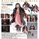 【TEMPURA BOX】代理版 MAX FACTORY FIGMA-508-DX 竈門禰豆子 DX