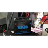 在飛比找蝦皮購物優惠-(二手中古電池) YAMAHA原廠 GTX5L-BS -二手