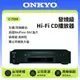 【ONKYO】 Hi-Fi CD播放器 C-7030