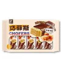 在飛比找momo購物網優惠-【77】巧菲斯-焦糖海鹽(10入)