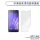 HTC Desire 22 Pro 非滿版高清亮面保護貼 保護膜 螢幕貼 螢幕保護貼 軟膜 非玻璃貼 不碎邊