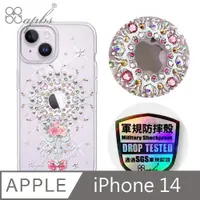 在飛比找PChome24h購物優惠-apbs iPhone 14 6.1吋輕薄軍規防摔水晶彩鑽手