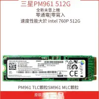 在飛比找露天拍賣優惠-【嚴選特賣】Samsung/三星 sm961/pm961 5