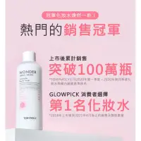 在飛比找蝦皮購物優惠-Tonymoly Wonder神經醯胺保濕化妝水500ml/