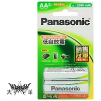 在飛比找蝦皮商城優惠-Panasonic 3號鎳氫充電電池/2入 鎳氫電池 充電器