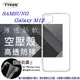 【愛瘋潮】Samsung Galaxy M12 高透空壓殼 防摔殼 氣墊殼 軟殼 手機殼 防撞殼 保 (6.7折)
