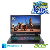 在飛比找myfone網路門市優惠-ACER Nitro 17 AN17-51-78WP 黑 1