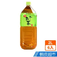 在飛比找蝦皮商城優惠-日本 伊藤園 好喝綠茶飲料 2L (6入/箱) 現貨 蝦皮直