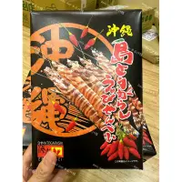 在飛比找蝦皮購物優惠-預購中🇯🇵「沖繩限定 南風堂蝦餅 辣味蝦餅仙貝」日本代購 日