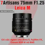 7ARTISANS 75MM F1.25 超級人像鏡頭擦除字體,用於徠卡 M