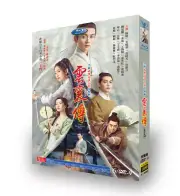 2023 Chinese Drama The Ingenious One DVD-9 Free Region English Subtitle