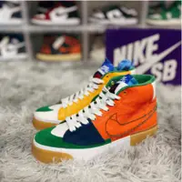 在飛比找蝦皮購物優惠-Nike SB Zoom Blazer Mid 橘藍綠 彩色