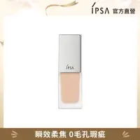 在飛比找momo購物網優惠-【IPSA 茵芙莎】輕裸精華粉底組(輕裸水光粉底液 25ml