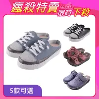 在飛比找Yahoo奇摩購物中心優惠-[時時樂限定][韓國KW美鞋館]台灣精品鞋手工厚底好穿系列鞋