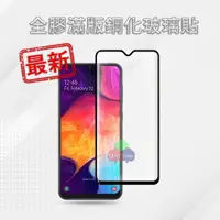 在飛比找ETMall東森購物網優惠-★最新優化★ SAMSUNG Galaxy A20/A30/