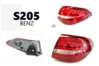 在飛比找Yahoo!奇摩拍賣優惠-小傑車燈精品--全新 賓士 BENZ S205 W205 5