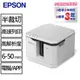 EPSON 大容量高速標籤機 LW-Z5000