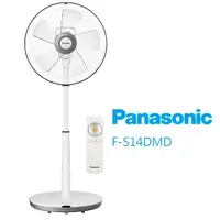 在飛比找momo購物網優惠-【Panasonic 國際牌】14吋ECO模式DC直流馬達電