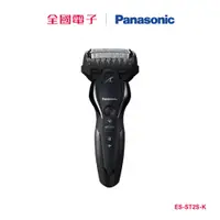 在飛比找蝦皮商城優惠-Panasonic三刀頭電鬍刀  ES-ST2S-K 【全國