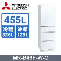 在飛比找蝦皮購物優惠-MITSUBISHI 三菱 MR-B46F-W-C 455公