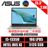 在飛比找蝦皮商城優惠-ASUS Zenbook S 13 OLED UX5304V