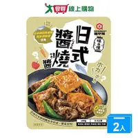 在飛比找樂天市場購物網優惠-龜甲萬味自慢 日式醬燒醬100g【兩入組】【愛買】