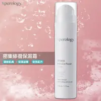 在飛比找松果購物優惠-Xperology 密集修復保濕霜 肌膚防護 鎖水 乳液 保