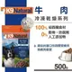 紐西蘭K9 Natural 犬用生食餐（冷凍乾燥）牛肉 500g 狗糧