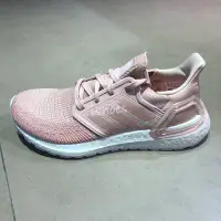 在飛比找Yahoo!奇摩拍賣優惠-現貨 iShoes正品 Adidas UltraBoost 