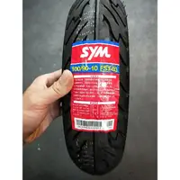 在飛比找蝦皮購物優惠-STAR 三陽SYM公司輪胎 三陽原廠胎 台灣製造100/9