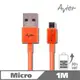 【Avier】超薄炫彩Micro USB 2.0充電/傳輸線。1米炫彩橘∕MU2100